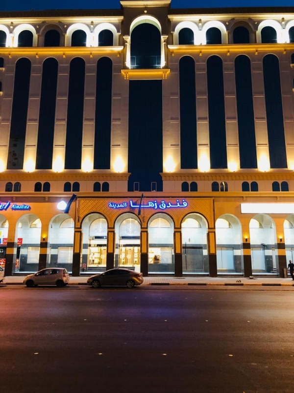 Zaha Al Madina Hotel image 1